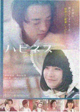 海蒂和爷爷 电影封面